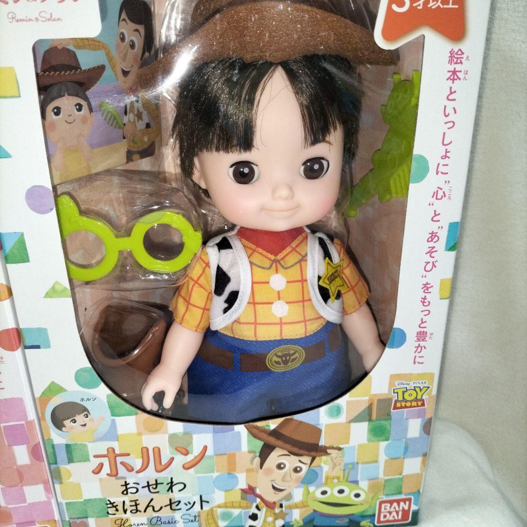 ②】レミン＆ソラン ソランちゃんとホルンくんセット売り - メルカリ