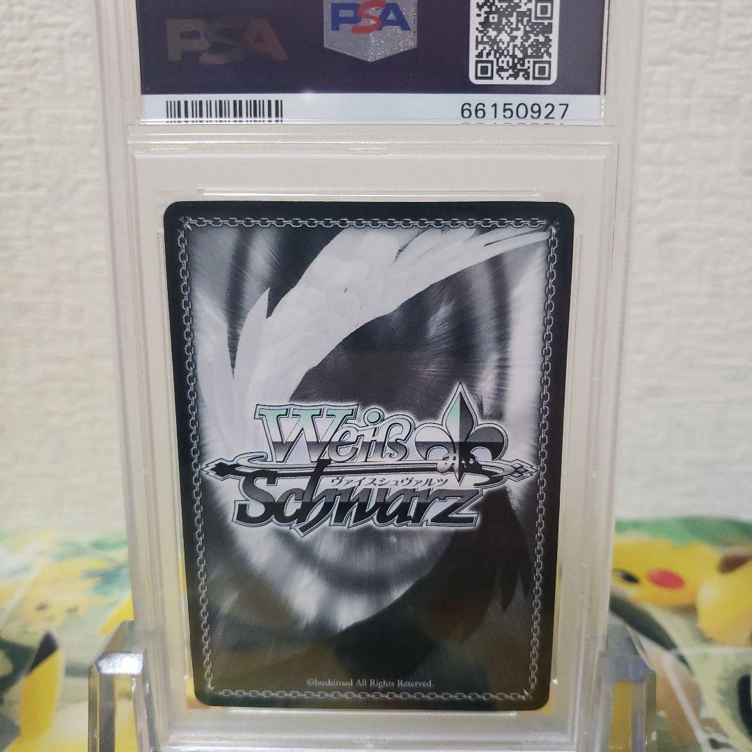 ヴァイスシュヴァルツ 天才たちの真剣勝負 千花 サイン SP PSA10