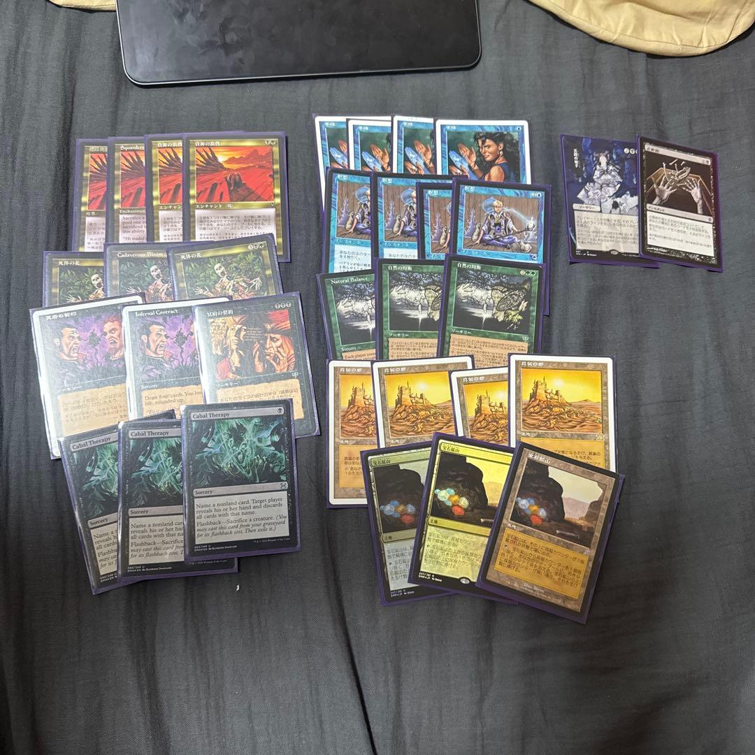 mtg ミドルスクール　プロスブルームパーツ プロスブルーム（カダべラスドレイン）【デッキセレクション for