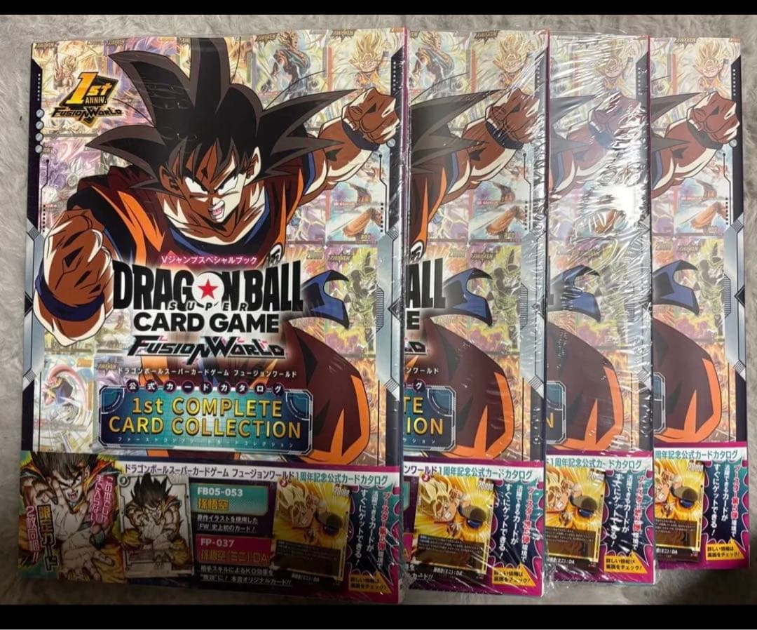 ドラゴンボール フュージョンワールド 1st コンプリートカード