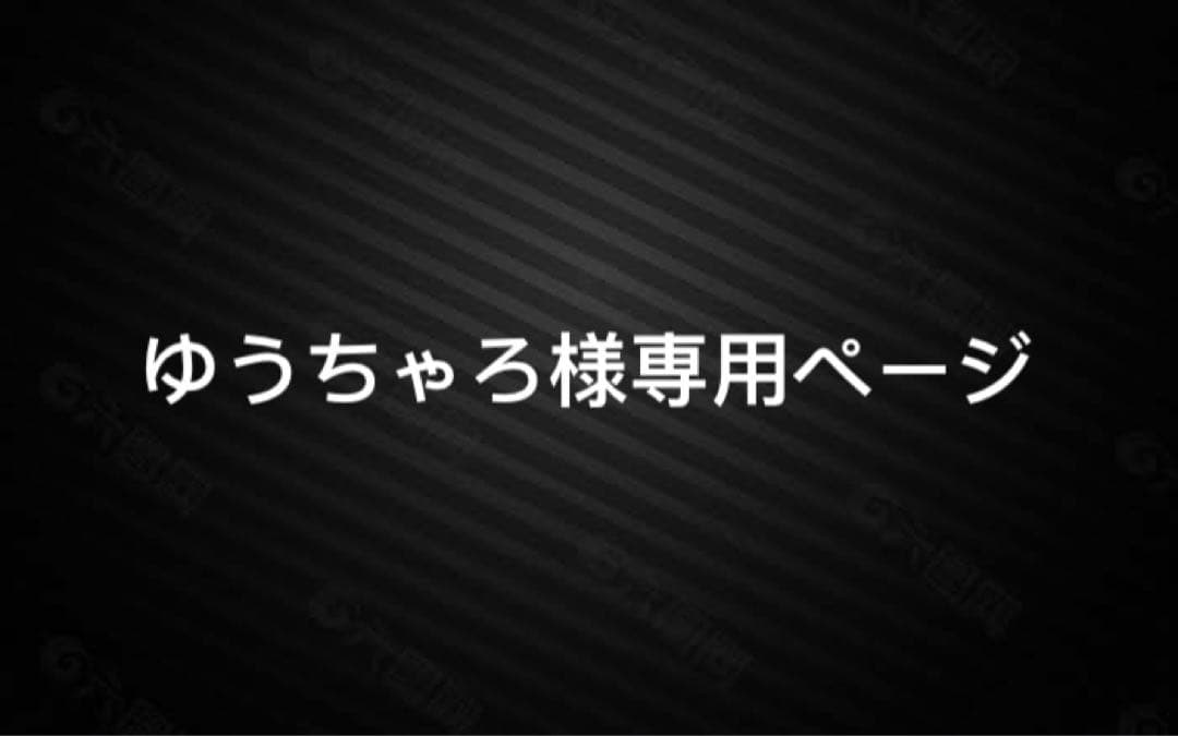 ゆうちゃろページ ゆうちゃろ@ペカるTVZ (@yu_tyaro) / Posts / X