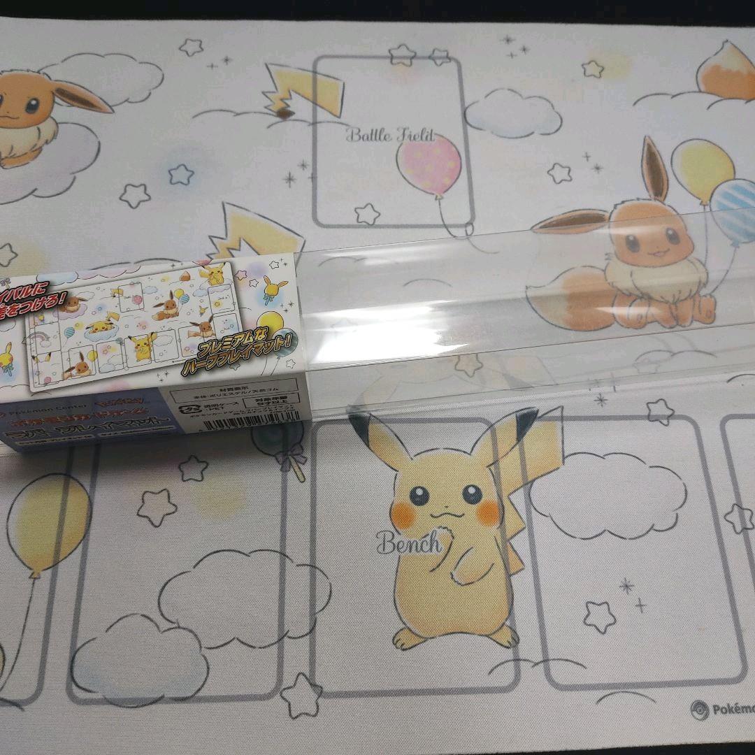 中古】ポケモンカード ピカチュウ&イーブイ プレイマット ハーフ