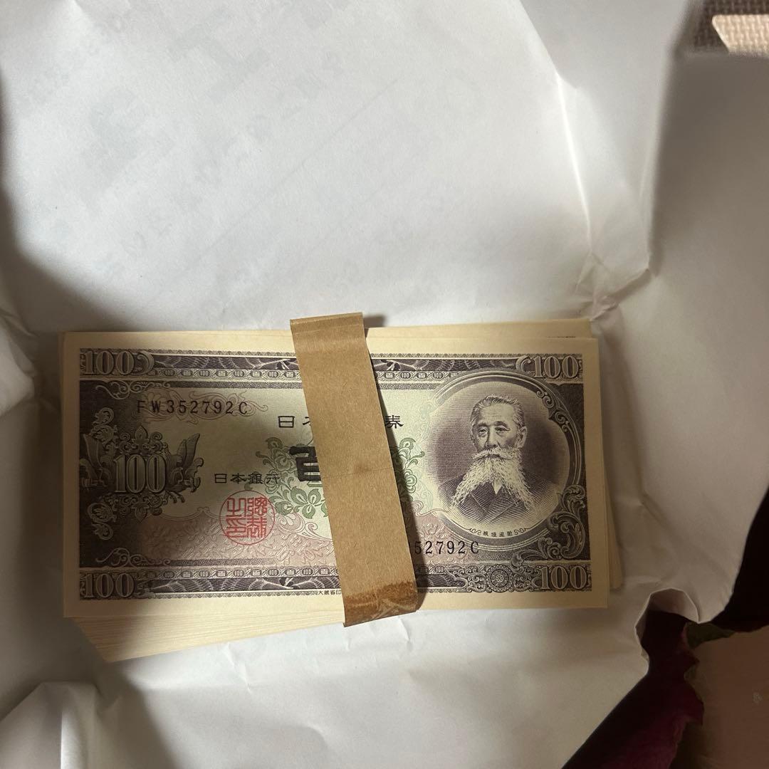 パ*ダ様 紙幣 日本銀行券 百円札 板垣退助　360枚 パ*ダ様 紙幣 日本銀行券 百円札 板垣退助 360枚 パ*ダ様 紙幣 日本