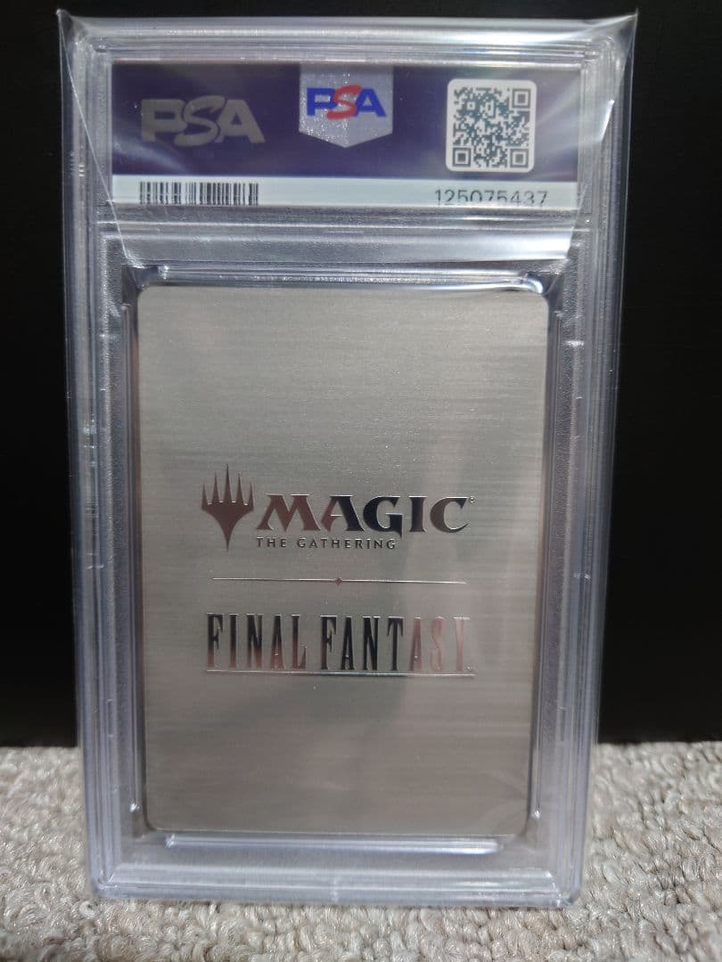 PSA10 FF MTG マジック大戦祭 2025 ステンレストークン 宝物