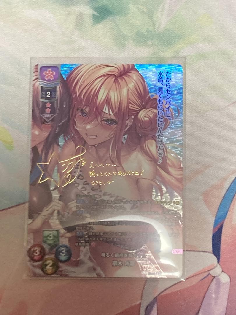 Lycee 明るく前向きなギャル　柳木 叶夢 SPサイン リセ Lycee ネクストン 4.0 明るく前向きなギャル 柳木 叶夢 SP サイン