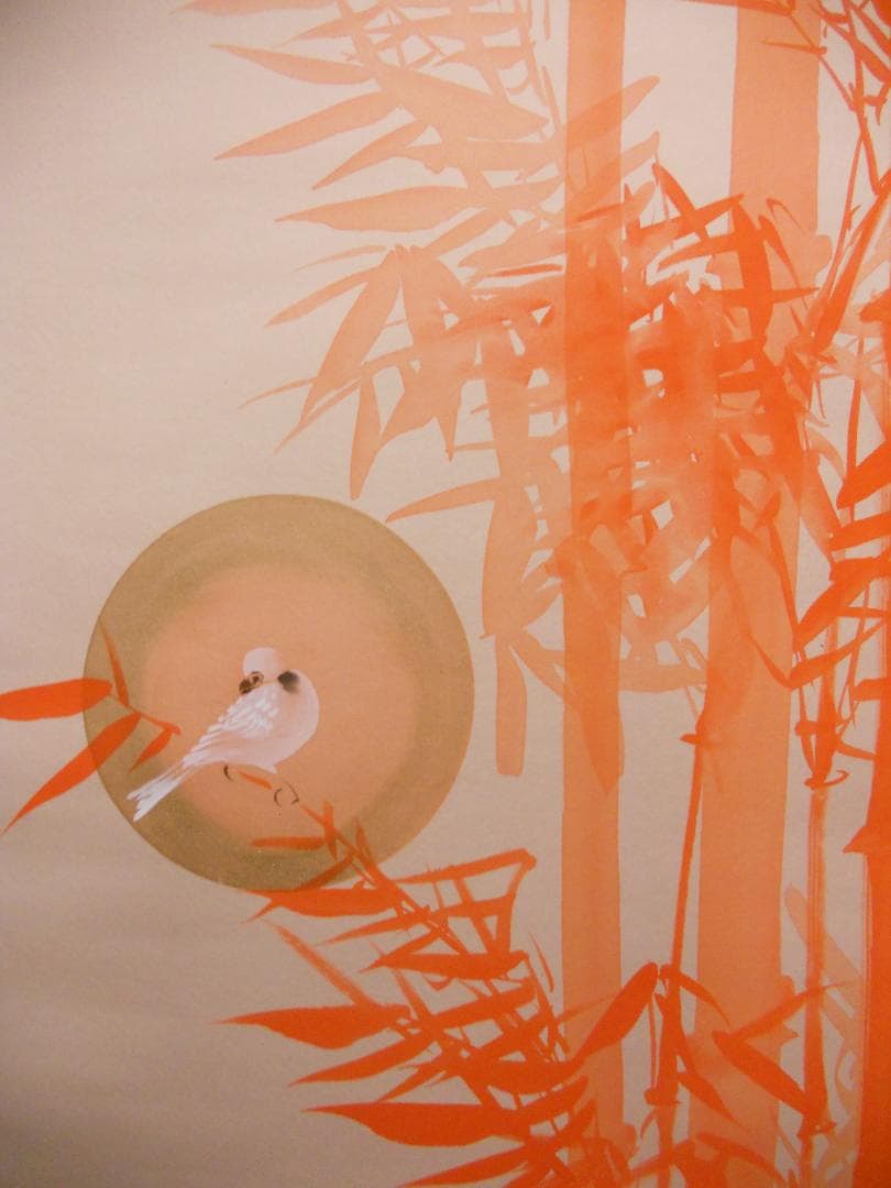掛け軸 五島紫紅 『 瑞鳥朱竹 』 絹本 希少 軸装 茶道具 掛軸 美品