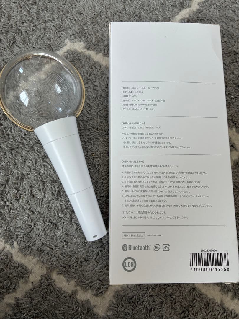 EXILE OFFICIAL LIGHT STICK ペンライト 2025 - メルカリ