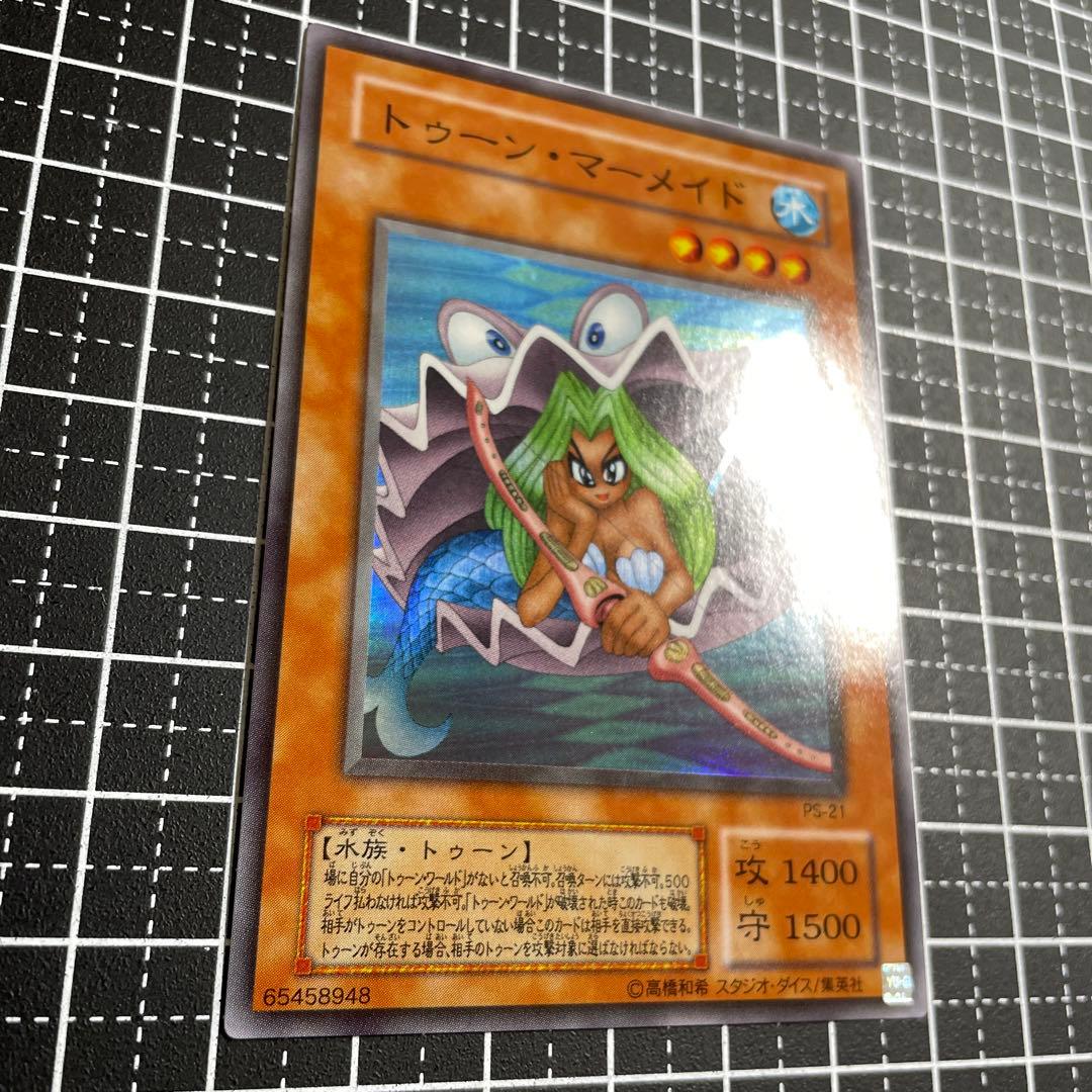遊戯王 トゥーンマーメイド 2期 スーパーレア 美品 - メルカリ