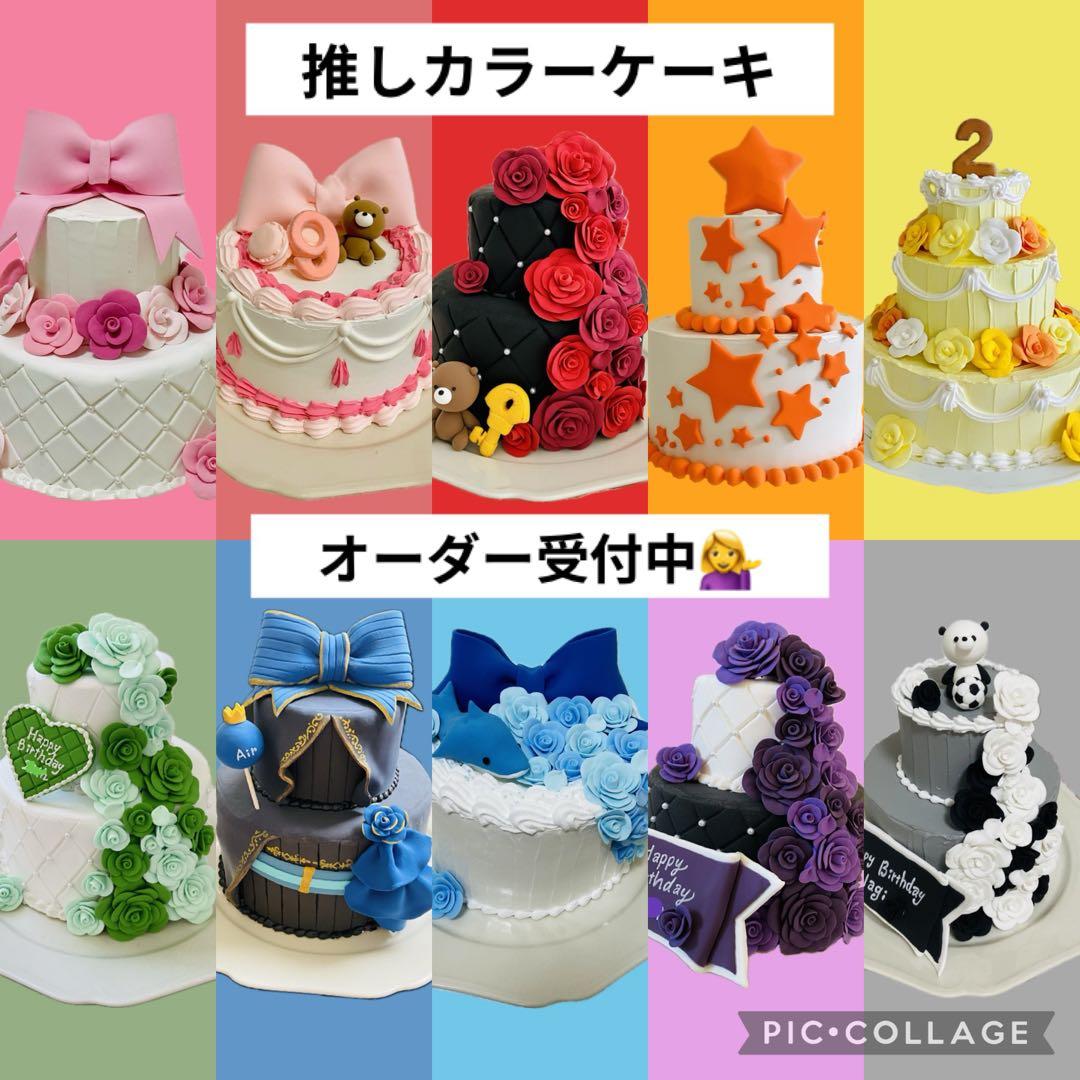 クレイケーキ フルオーダー受付中 推しケーキ マタニティ 生誕祭 誕生