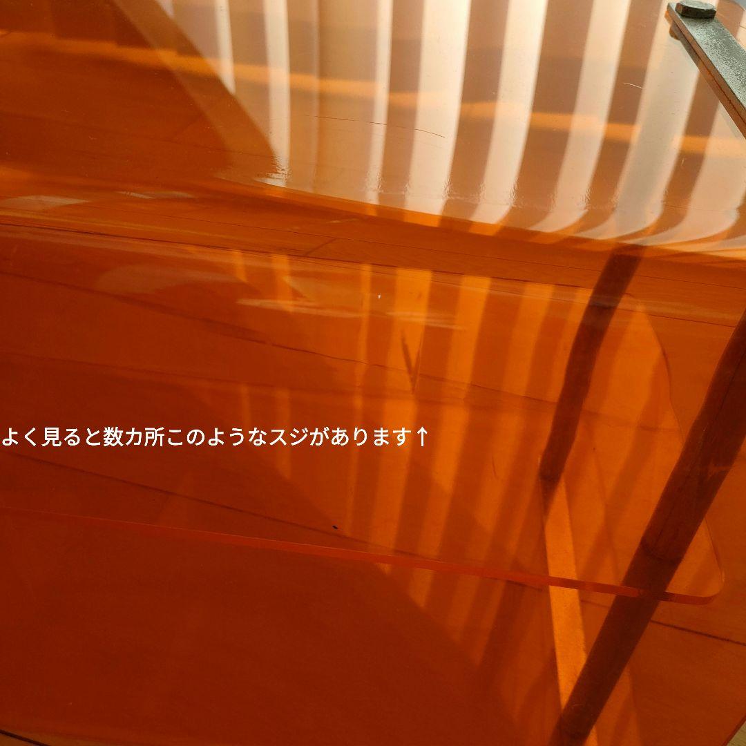 オレンジ アクリル マガジンラック ミッドセンチュリー レトロ