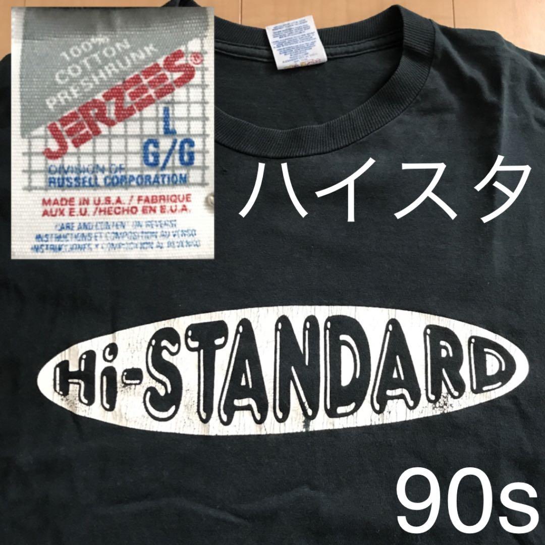 Hi-STANDARD（ハイスタンダード）Tシャツ 90年代 ハイスタ - メルカリ