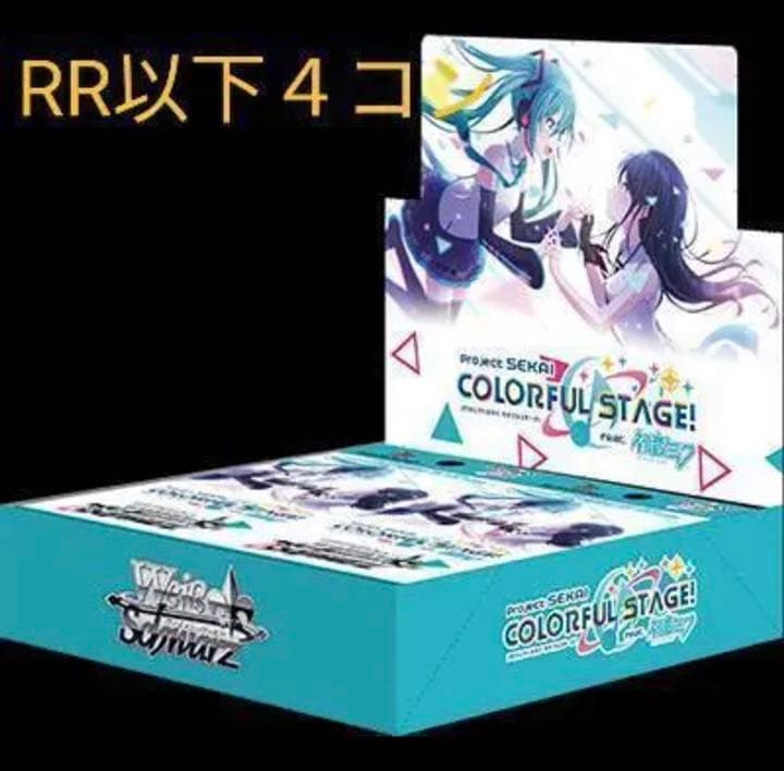 ヴァイスシュヴァルツの通販 | sonastar.com