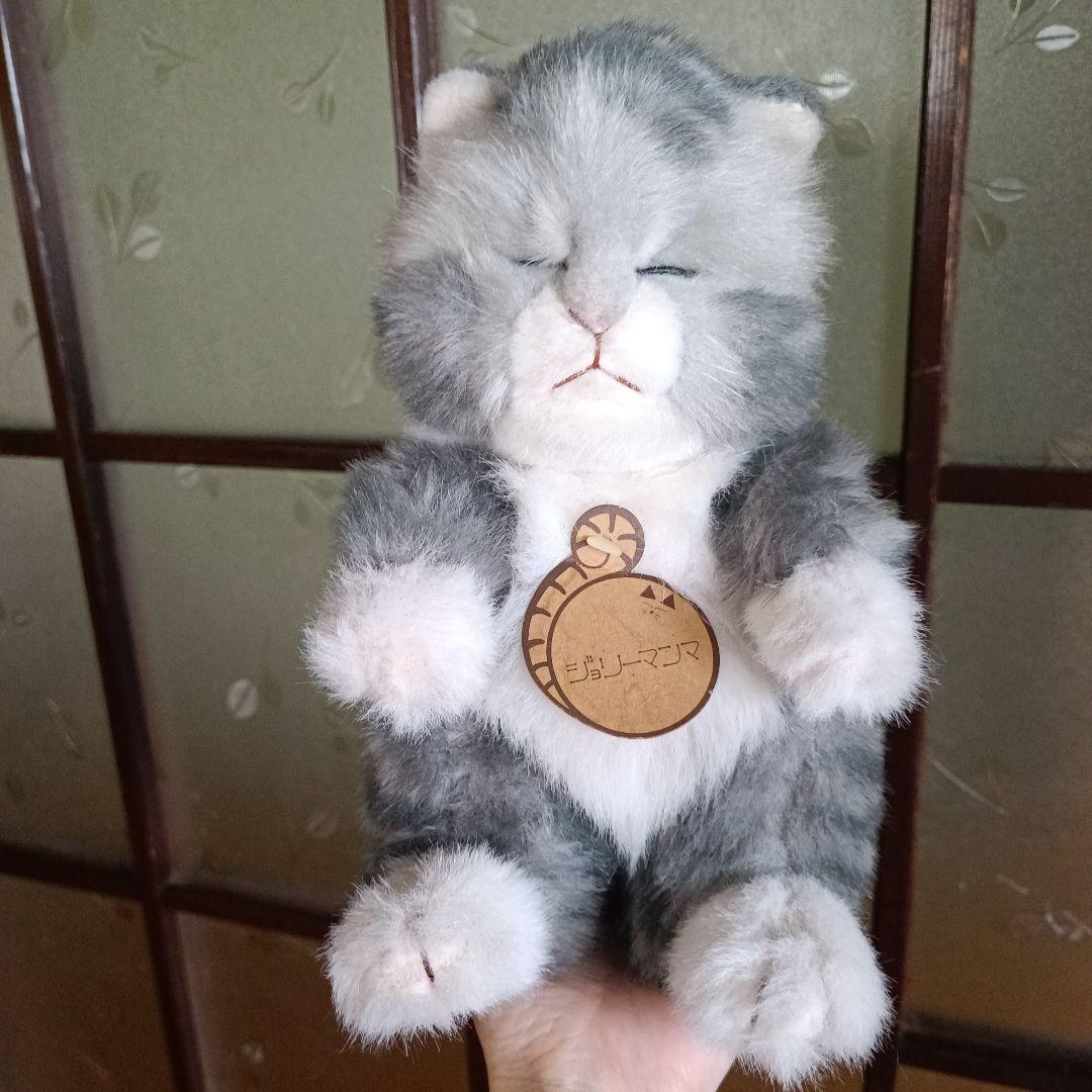 オリエンタルトーイ ぬいぐるみ ジョリーマンマ 眠り猫 当時物 昭和
