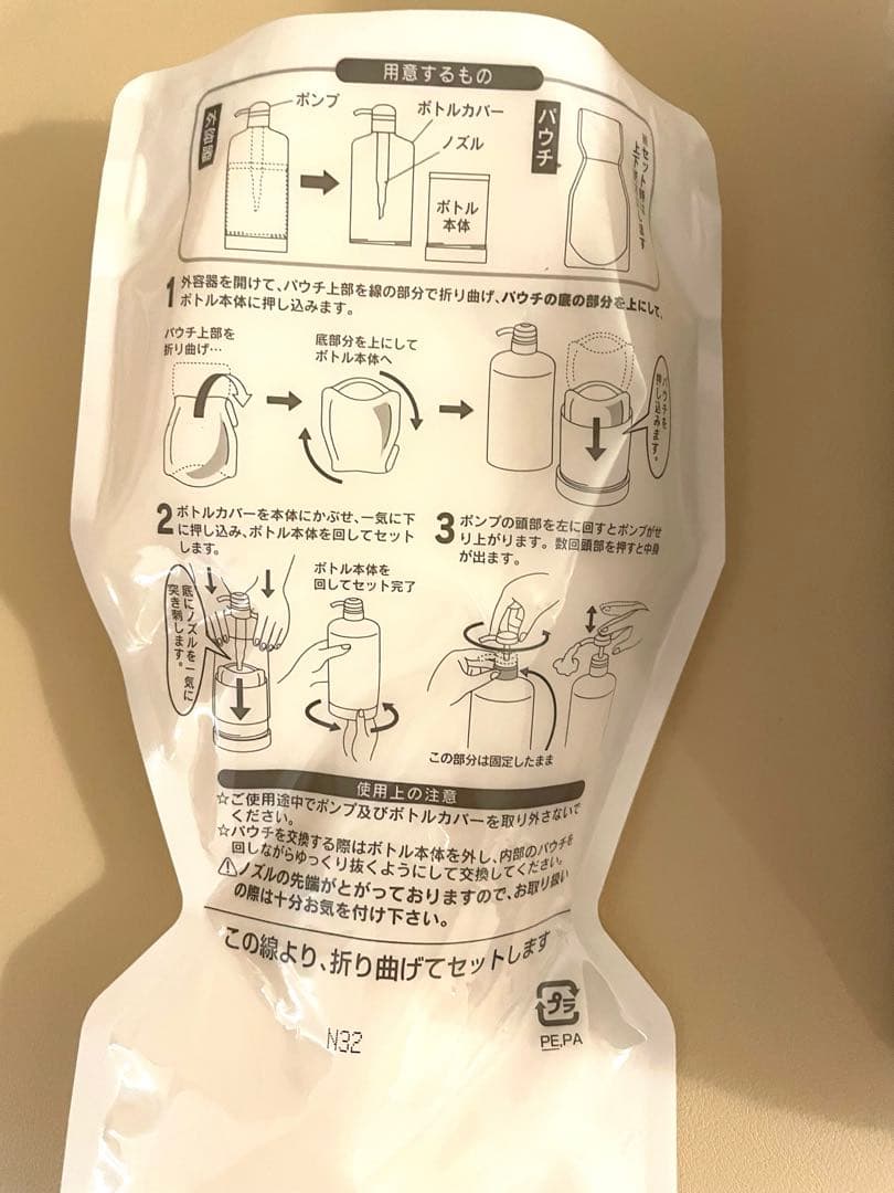 ノンエフシェイプ 500g お値下げ！ - メルカリ