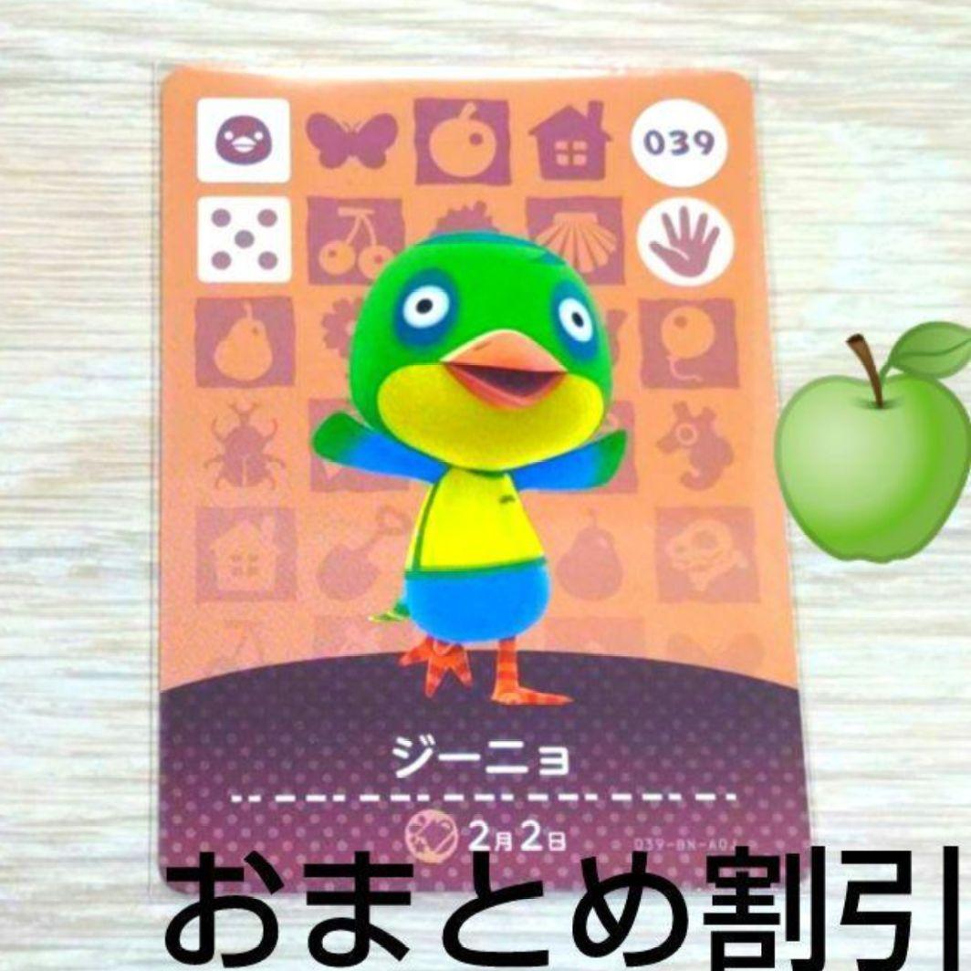 うにら 値下げ交渉可️⭕️プロフ必読様 リクエスト 2点 まとめ商品