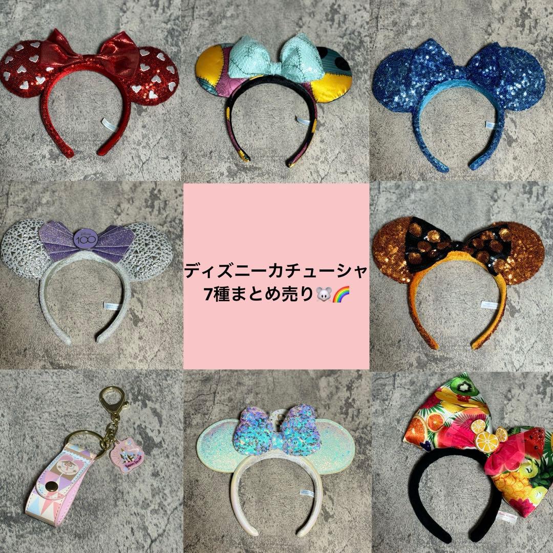 まとめ売り】ディズニーカチューシャ7種 - メルカリ