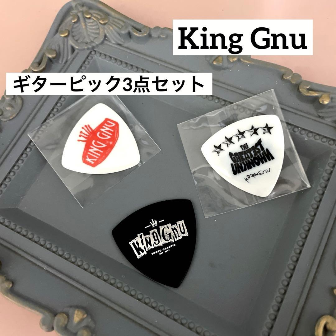 早い者勝ち】kinggnu キングヌー ギターピック - メルカリ