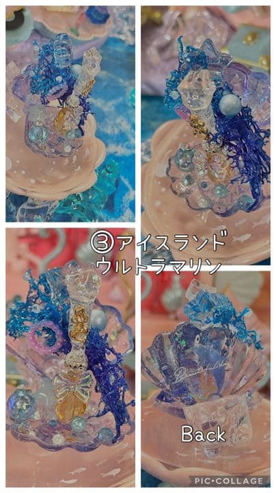 マーメイドShellカクテルオブジェ