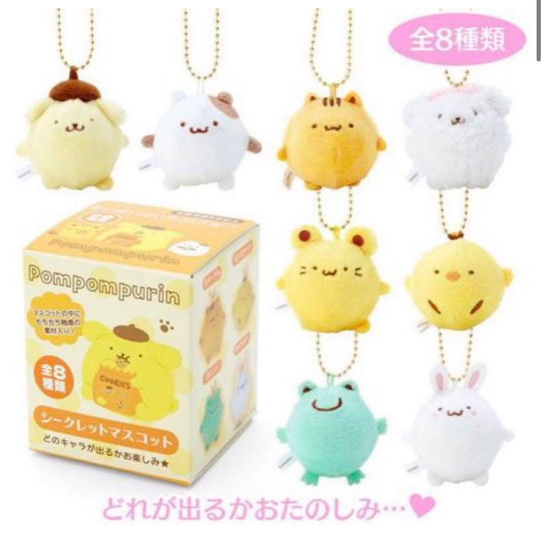 ポムポムプリン シークレットマスコット 全種コンプリート - メルカリ