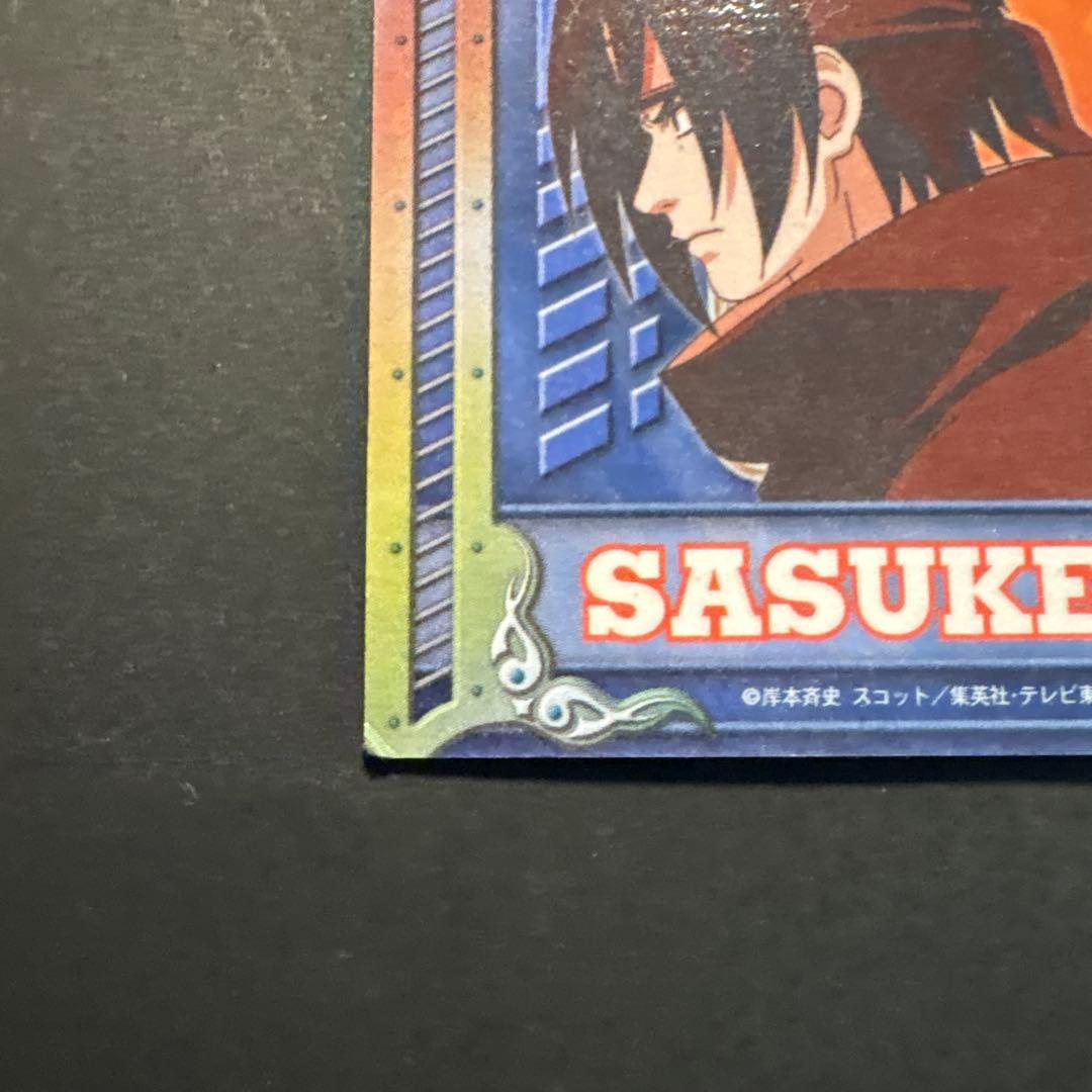 NARUTO エッチングカード ナルト サスケ No.145 - メルカリ