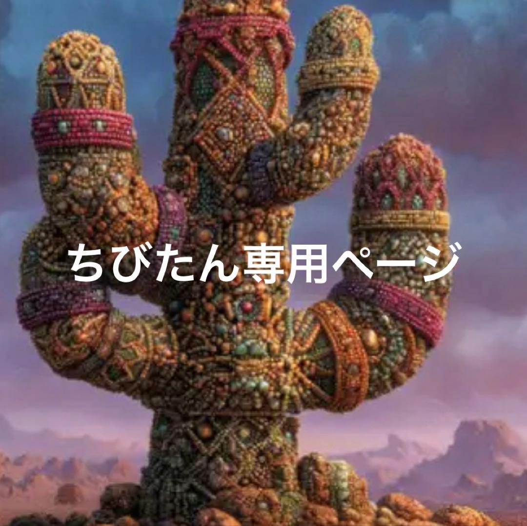 エスニック引き揃え糸 - メルカリ