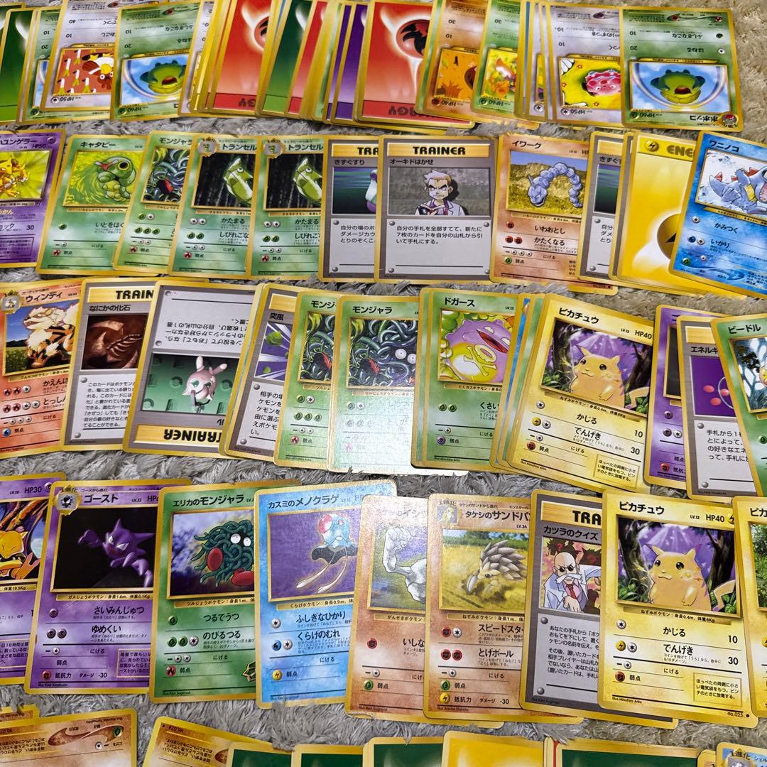 ポケモンカード旧裏 300枚以上まとめ売り【4039 - メルカリ