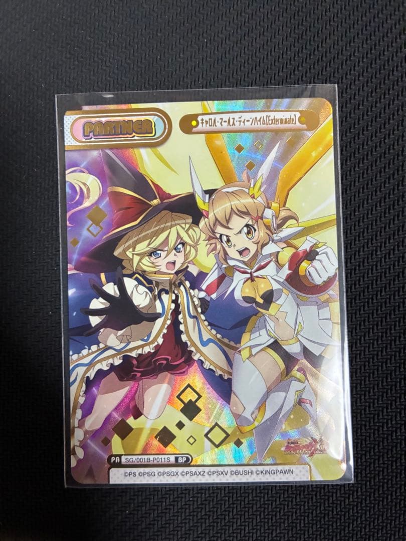 Reバース シンフォギア BP キャロル 立花響 - メルカリ