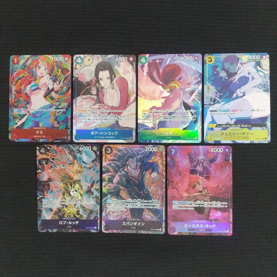 ワンピースカード ストレージボックス プロモ ハンコック ナミ他 全7種