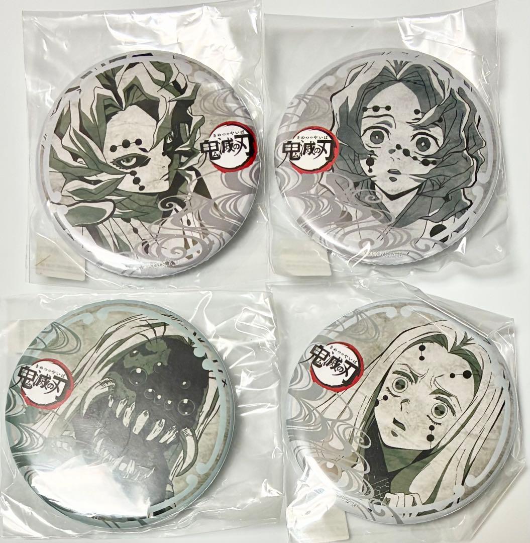 鬼滅の刃 ダイニング 缶バッジ お楽しみくじ 累 蜘蛛 - メルカリ
