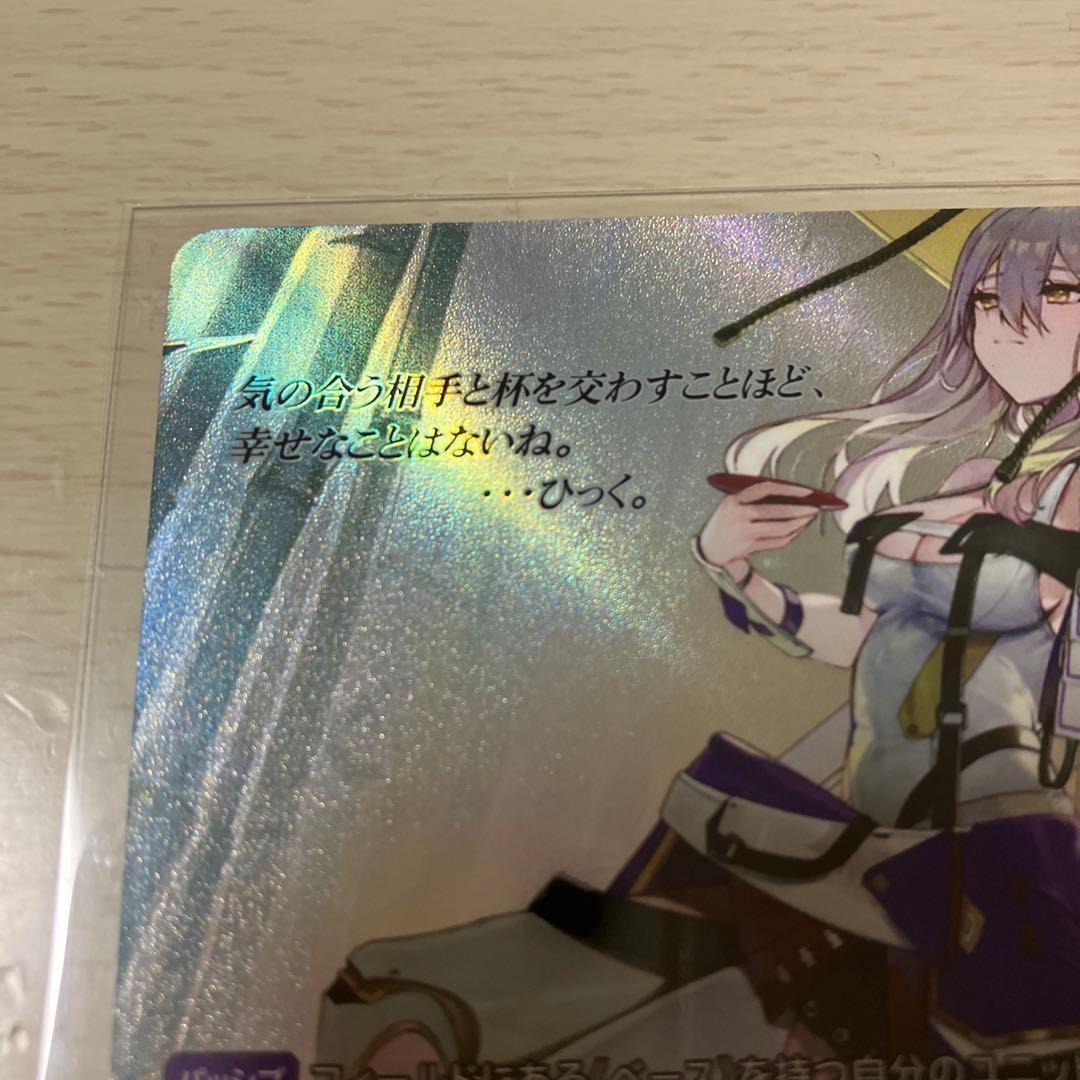 NIKKE ニベルアリーナ 紅蓮 SPL - メルカリ
