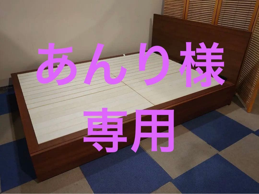 東京都23区送料込 ◆ 無印良品　収納ベッド(ダブルサイズ) (TP04631) 収納ベッド・ダブル・オーク材 | 無印良品
