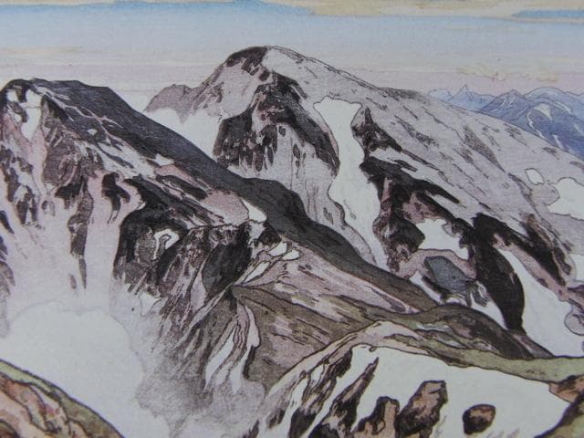 吉田博、白馬山頂より、希少な額装用画集より、新品高級額装付、状態