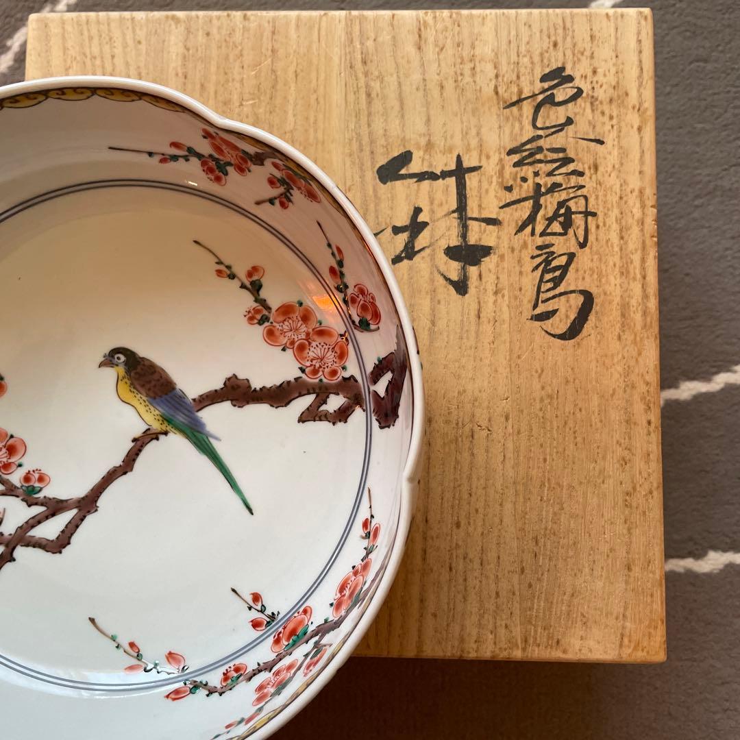 梅の花と小鳥の波型皿 木箱付き 九谷焼 - メルカリ