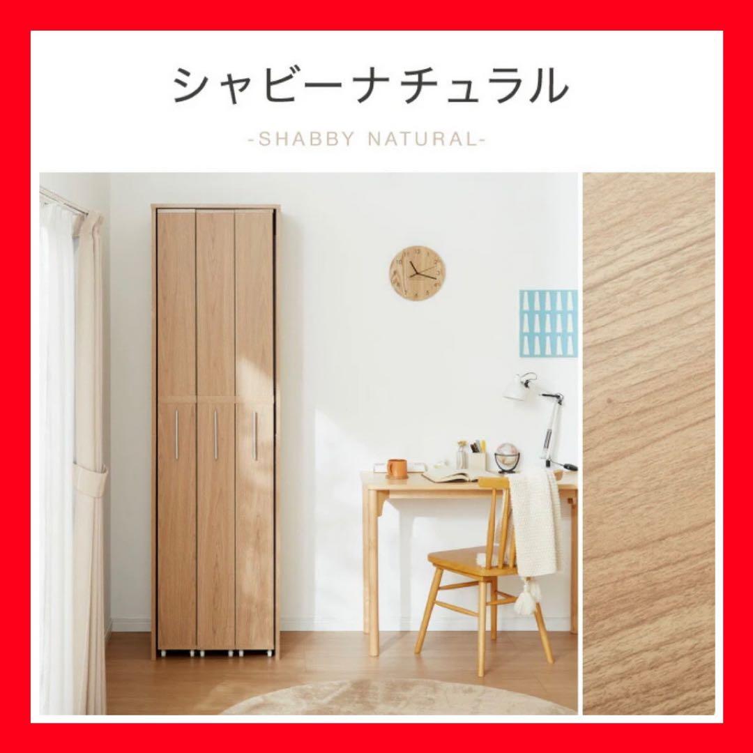 【本棚】隙間収納　570冊収納　② 本棚 隙間収納 棚が動かせる 幅26cm CCDCR-2615 山善 | 山善ビズコム