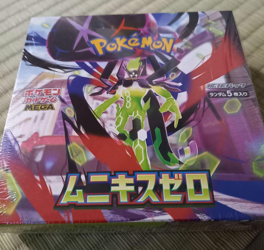 ポケモンカードゲームムニキスゼロ BOXシュリンク付き ラッピング対応 ポケモンカードゲーム MEGA 拡張パック ムニキスゼロ