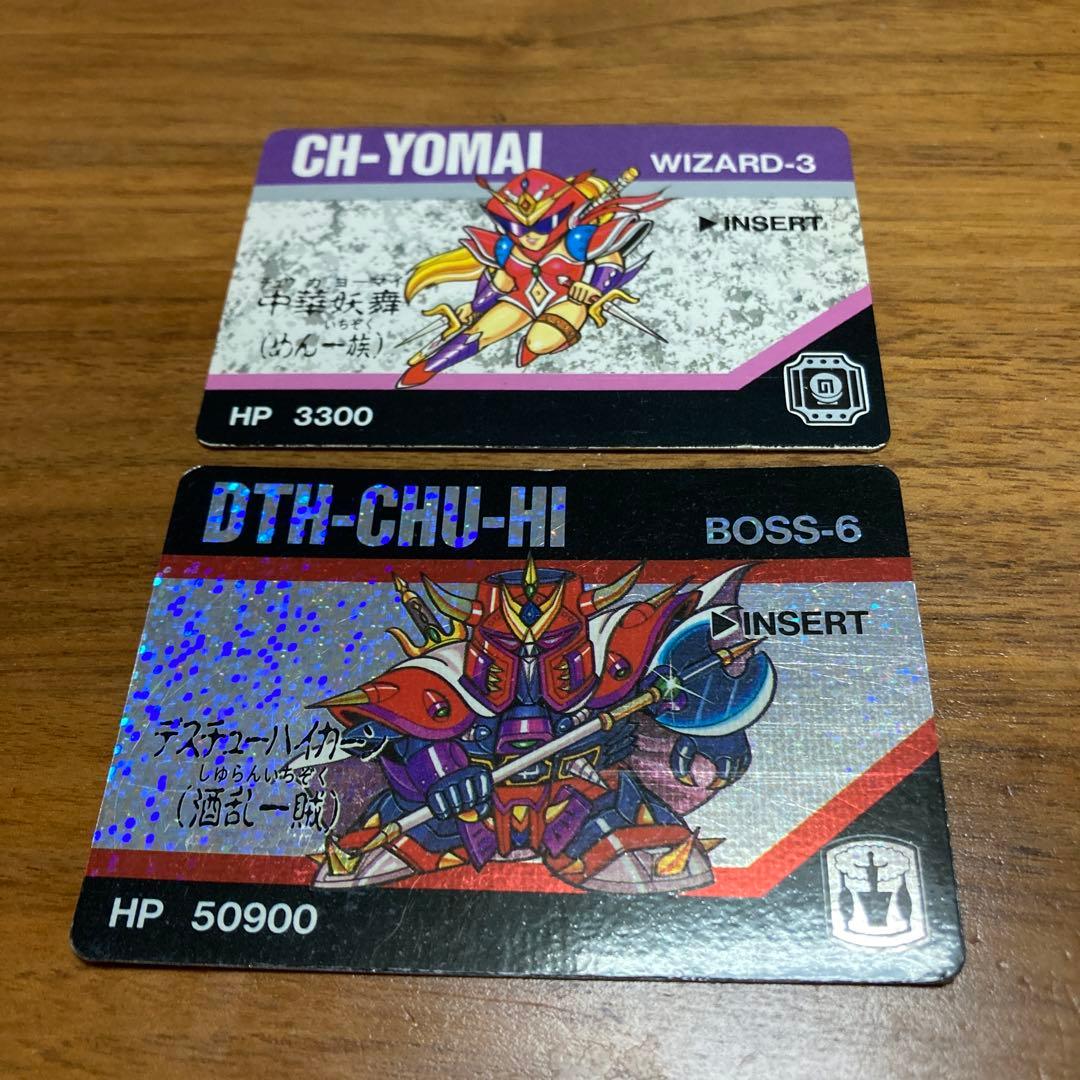 デスチューハイカーン 中華妖舞 鎖のよろい バーコードバトラー - メルカリ
