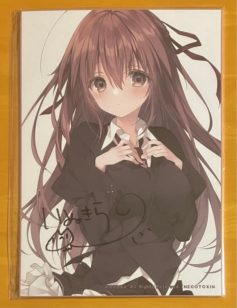 直筆サイン色紙 NECOTOXIN サクラノ刻 御桜稟 狗神煌 直筆サイン色紙 NECOTOXIN サクラノ刻 御桜稟 狗神煌 直筆サイン色紙
