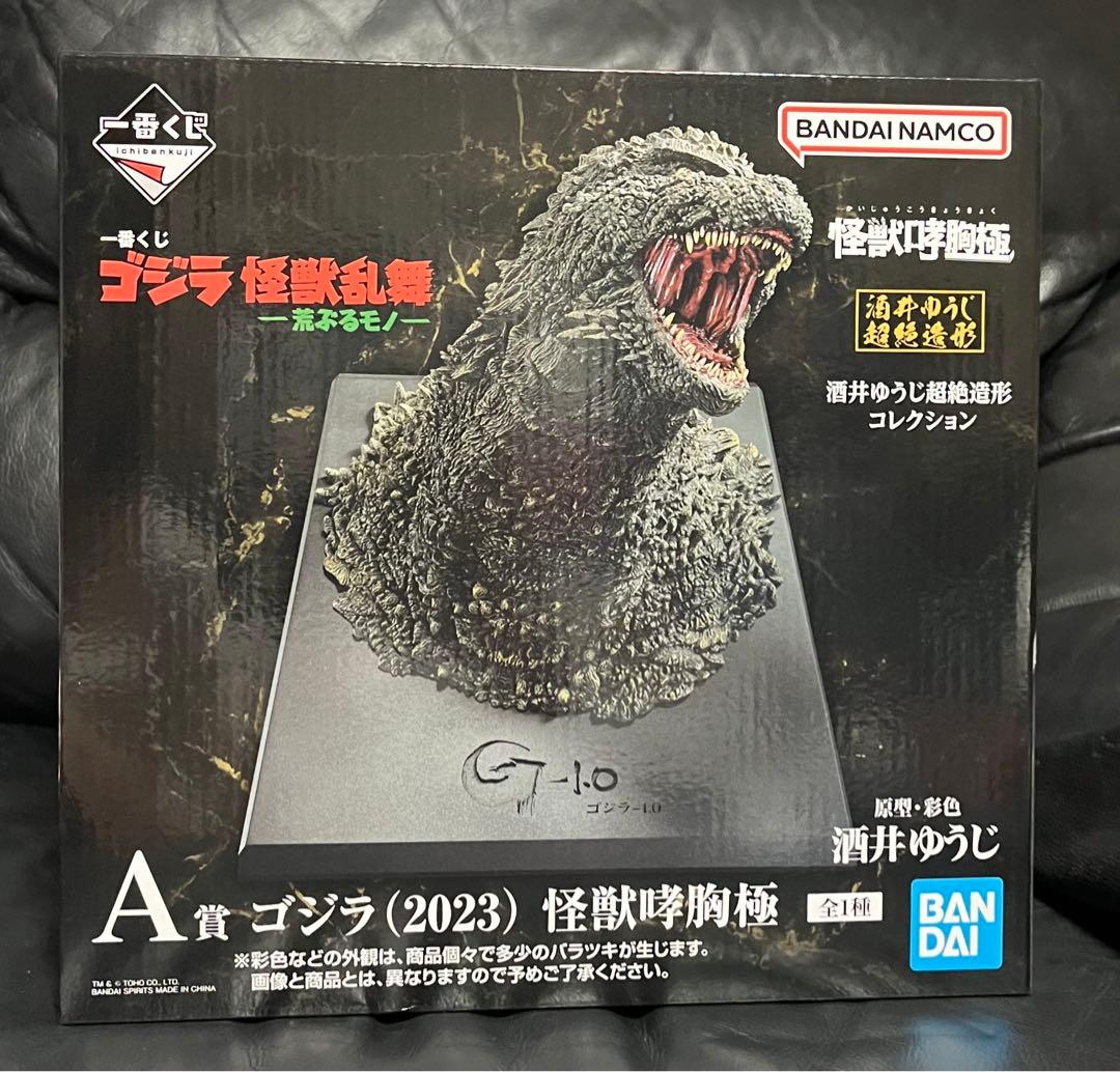 ゴジラ　A賞　フィギュア　怪獣乱舞 一番くじ ゴジラ 怪獣乱舞 -荒ぶるモノ-｜一番くじ倶楽部｜BANDAI