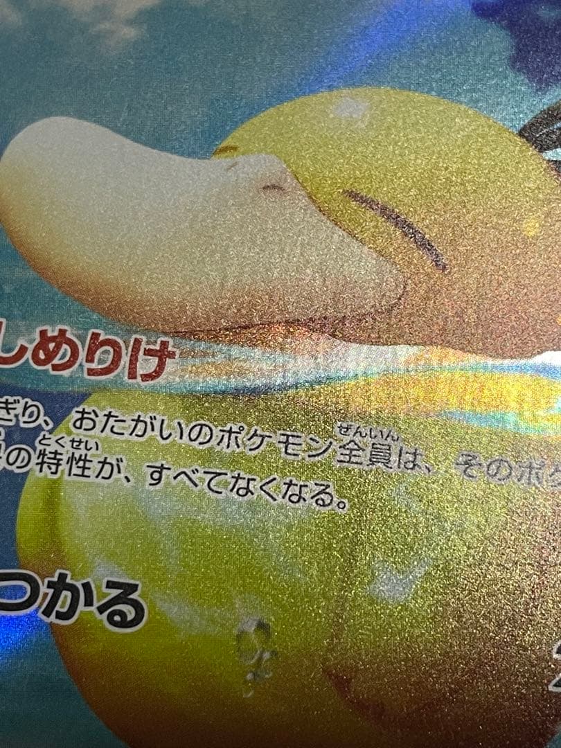 コダックAR SAR加工エラー＋横線凹エラー？(2本） - メルカリ