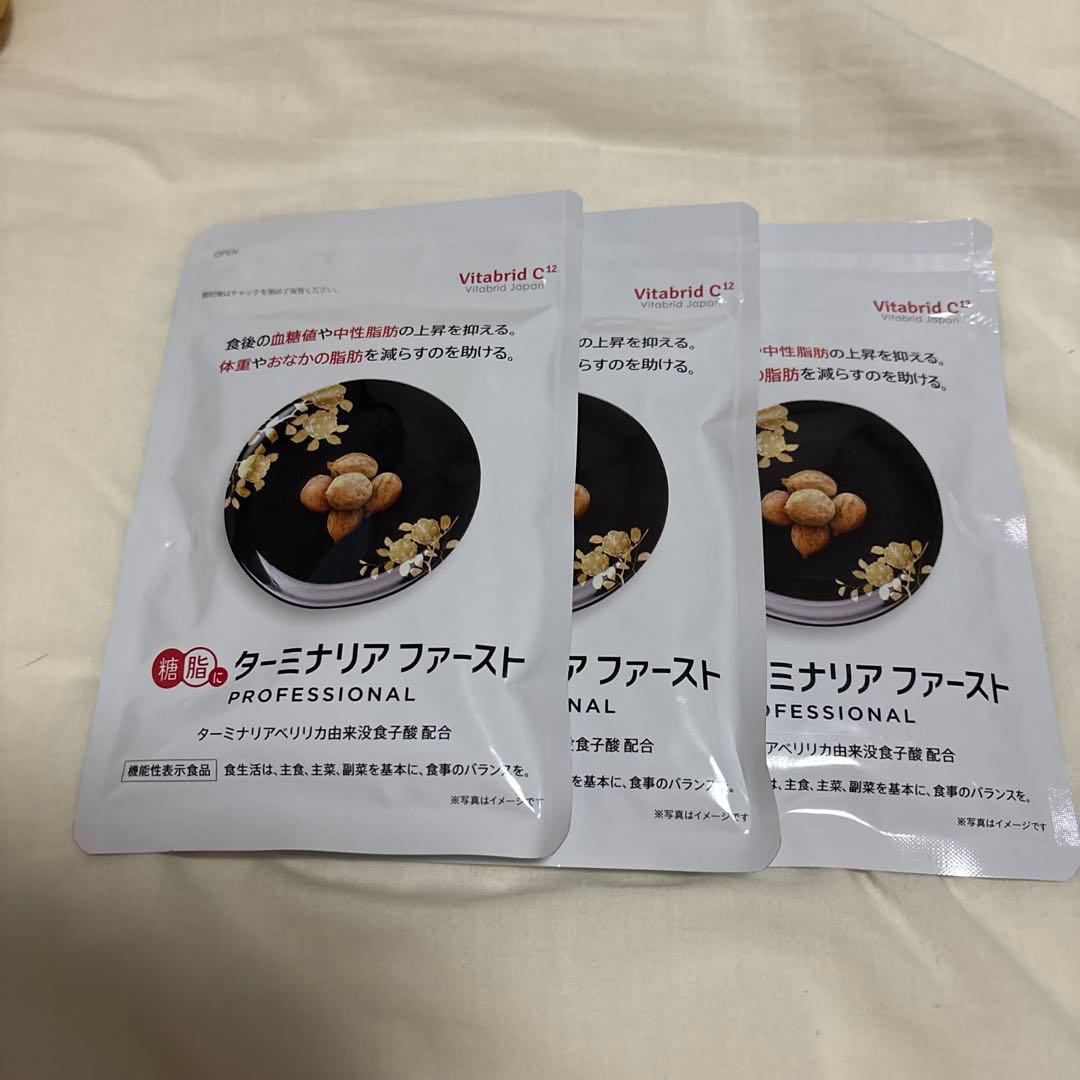 ビタブリッドジャパン ターミナリアファースト 120粒 Amazon.co.jp: ターミナリアファースト 4 (機能性表示食品 / 120粒×1袋