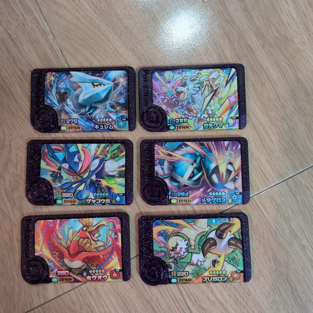 バラ売り可能 ポケモンフレンダ スーパートレジャー6種類 - メルカリ