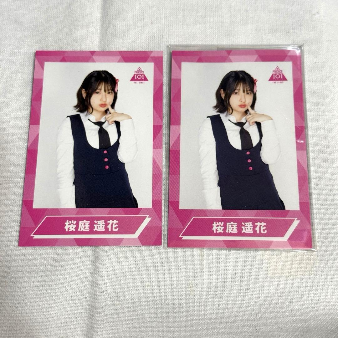 日プ 桜庭遥花 トレカ チェキ きゅーすと CUTIE STREET - メルカリ