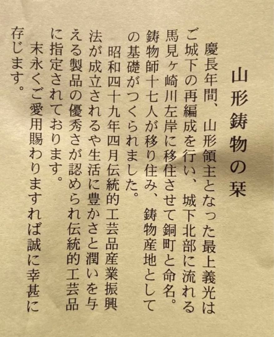 金運爆上げ 特別祈祷 古代神 国宝 縄文の女神 (山形純銅製) - メルカリ