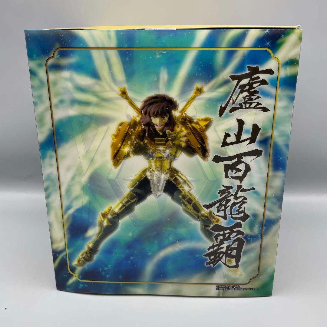 FME079 聖闘士星矢 聖闘士聖衣神話 天秤座 ライブラ 童虎 未開封