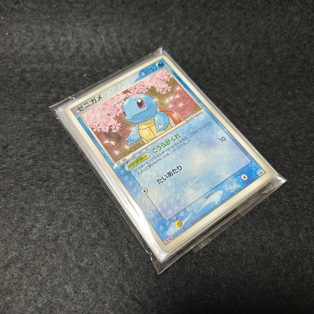 毎日値下げ】ADVPCGシリーズプロモ12枚まとめ売り