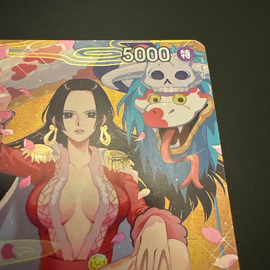 ボア・ハンコックP-066 P プロモ パラレル プロモーションパックEX 青