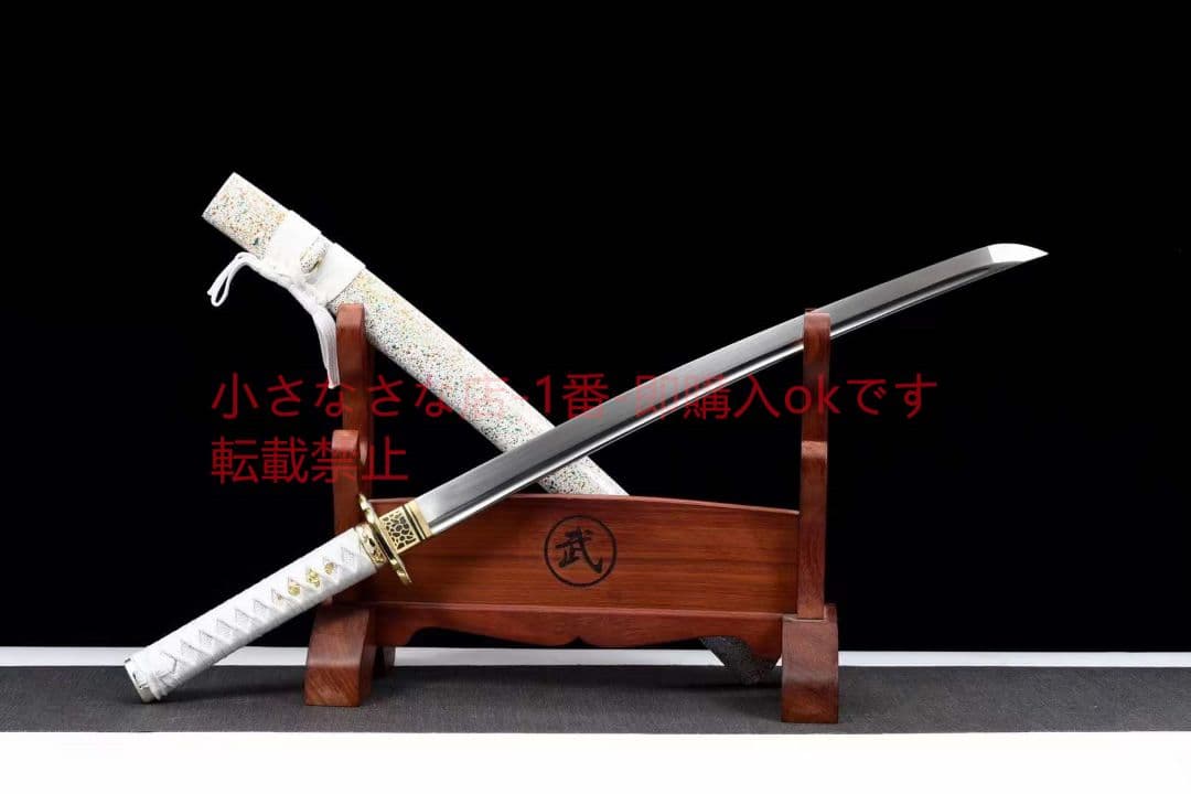 20インチ高性能武士刀【中型雲紋】 古兵器 武具 刀装具 日本刀