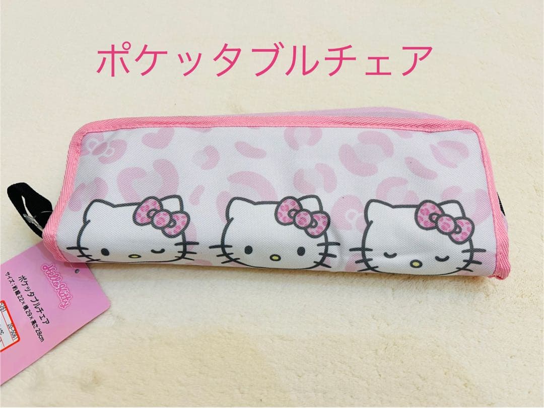 アベイル キティ ポケッタブルチェア アベイル キティ イス ヒョウ柄