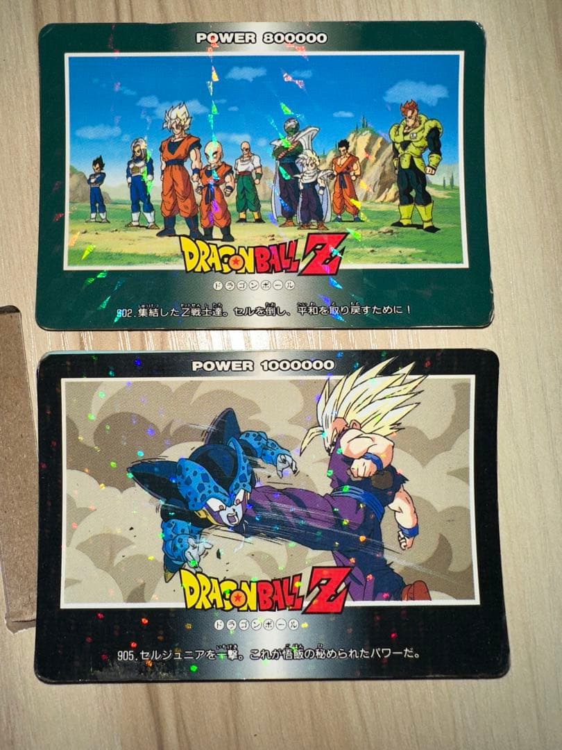 アマダ ドラゴンボールZ カード まとめて165枚 - メルカリ
