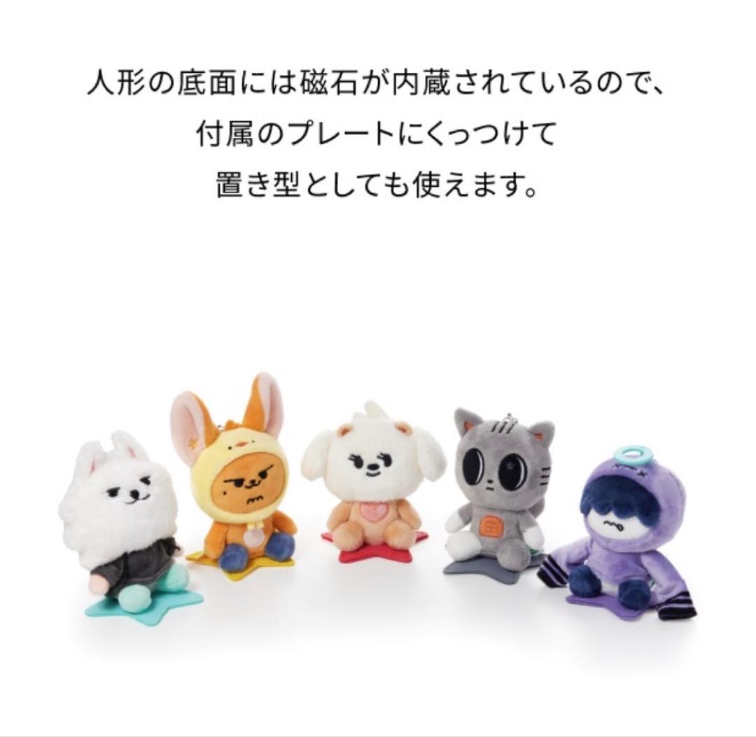 TXT ヨンジュン ファンチュン プラッシュキーリング プルバトゥ お座り